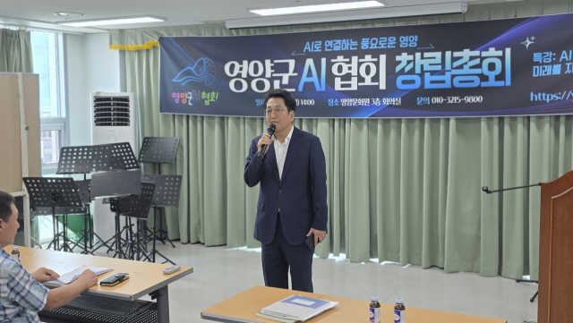 영영군AI협회 박홍열 회장이 1일 영양문화원에서 열린 창립총회에서 인사말하고 있다. 영양군AI협회 제공