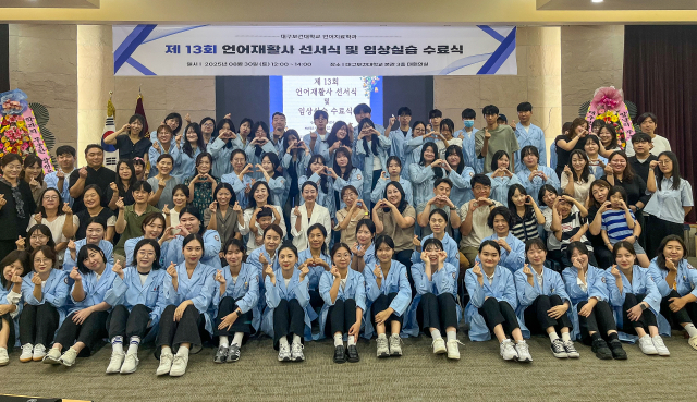지난달 30일 본관 3층 대회의실에서 대구보건대 언어치료학과 재학생 및 관계자 80여 명이 참석한 가운데 