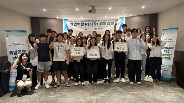 계명문화대는 최근 