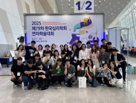 청춘의 고민, 학문으로 풀다…대구대 심리학과 연구 성과