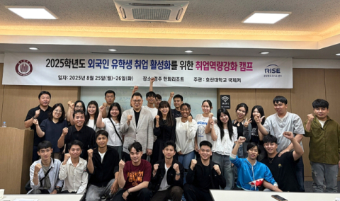 호산대 외국인 유학생, 모의면접과 멘토링으로 자신감 쌓아