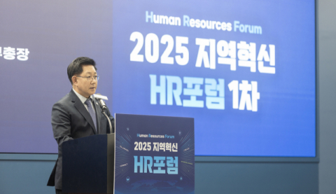 영남대, 지역혁신 HR포럼 개최… 산학협력·청년취업 활성화 나선다