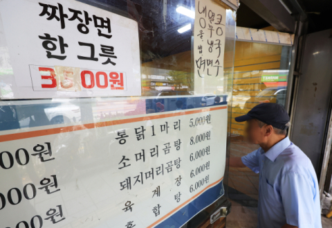 8월 소비자물가 1.7% 상승…올해 최저 상승률