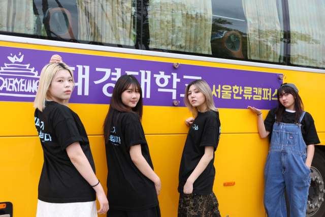 대경대 남양주캠퍼스 모습