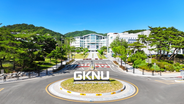 국립경국대학교 전경. 매일신문DB