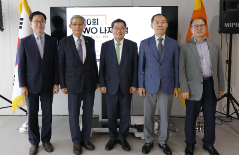 전쟁기념사업회, 제10회 KWO 나지포럼 성료