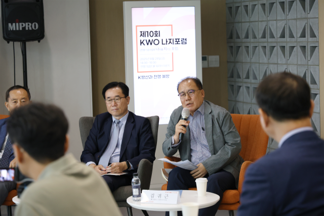 전쟁기념사업회 주최 제10회 KWO 나지포럼이 지난달 29일 전쟁기념관에서 성황리에 개최됐다. 전쟁기념사업회 제공