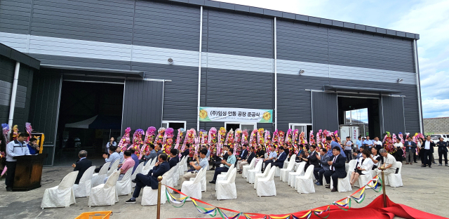 지난 3월 초대형 산불로 전소 피해를 입은 (주)임성과 (주)동해가 재건을 통해 지난 1일준공, 산불피해 기업 가운데 첫 재가동에 나섰다. 엄재진 기자