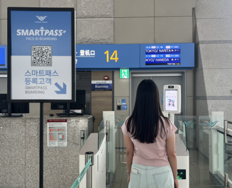 인천공항 스마트패스, 전체 탑승구 158곳으로 확대