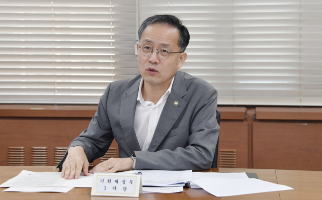 이형일 기획재정부 1차관은 2일 오전 서울 종로구 정부서울청사에서 열린 