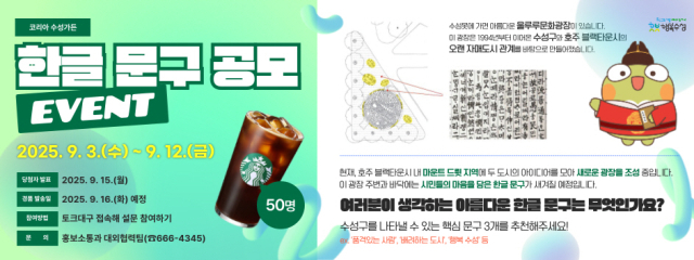 호주 블랙타운시 