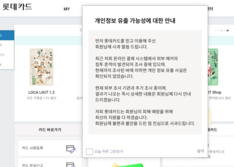 금융감독원 