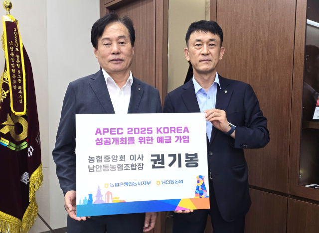 권기봉(사진 왼쪽) 농협중앙회 이사가
