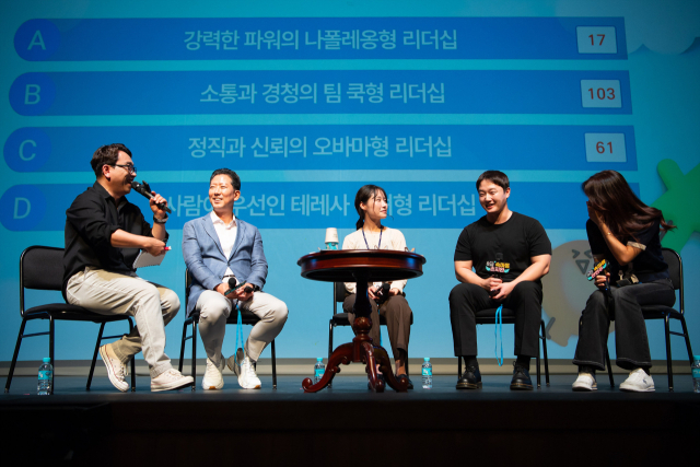 경북 구미시는 9월 1일부터 5일까지 