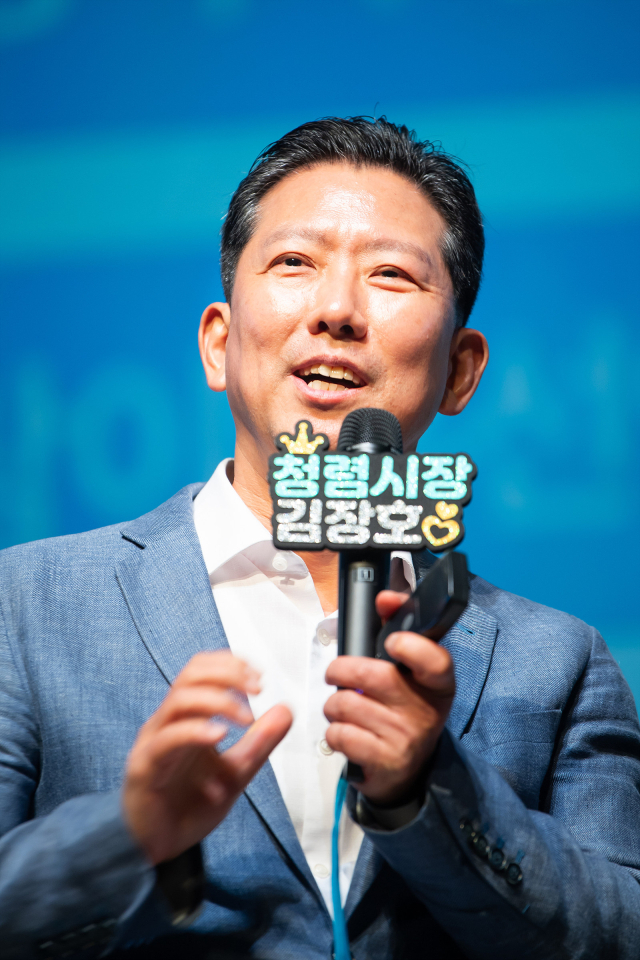 경북 구미시는 9월 1일부터 5일까지