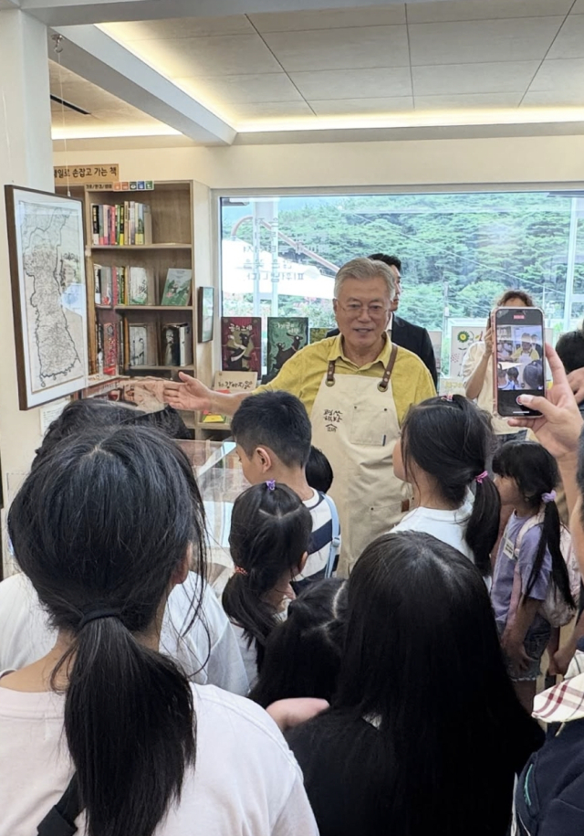 지난 8월 15일 경남 양산시 하북면 평산마을