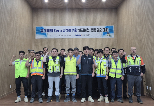 지난 1일 부산항 신항 건설 현장과 북컨테이너 배후단지 2단계 현장 안전체험관에서 중대재해 제로(ZERO) 달성을 위한 