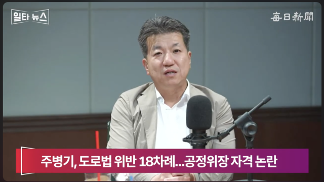 최경철 매일신문 편집위원. 매일신문 유튜브