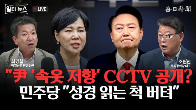 매일신문 유튜브 