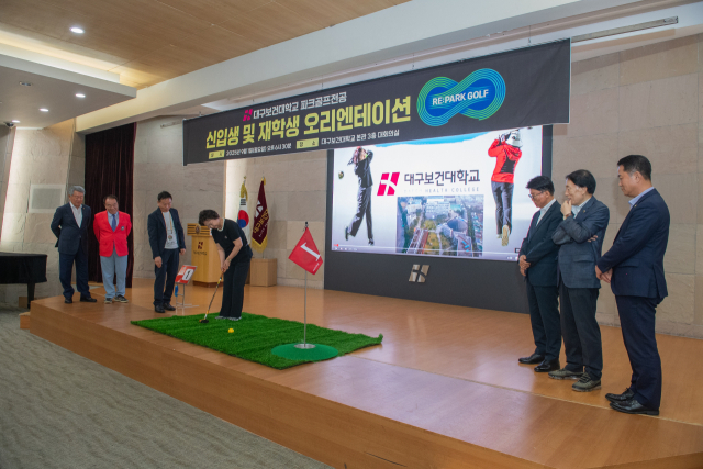 1일 본관 3층 대회의실에서 대구보건대 스포츠재활학과 파크골프전공 재학생과 신입생 등 관계자 200여 명이 참석한 가운데 개강식 행사가 진행되고 있다. 대구보건대 제공