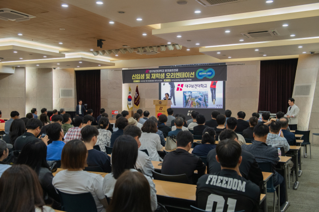 1일 본관 3층 대회의실에서 대구보건대 스포츠재활학과 파크골프전공 재학생과 신입생 등 관계자 200여 명이 참석한 가운데 개강식 행사가 진행되고 있다. 대구보건대 제공