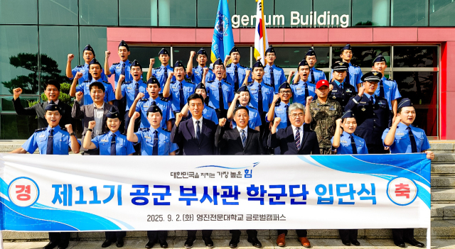 영진전문대 제11기 공군 RNTC 후보생들이 입단식을 마치고 학군단과 대학 관계자와 기념사진을 찍으며 파이팅을 외치고 있다. 영진전문대 제공