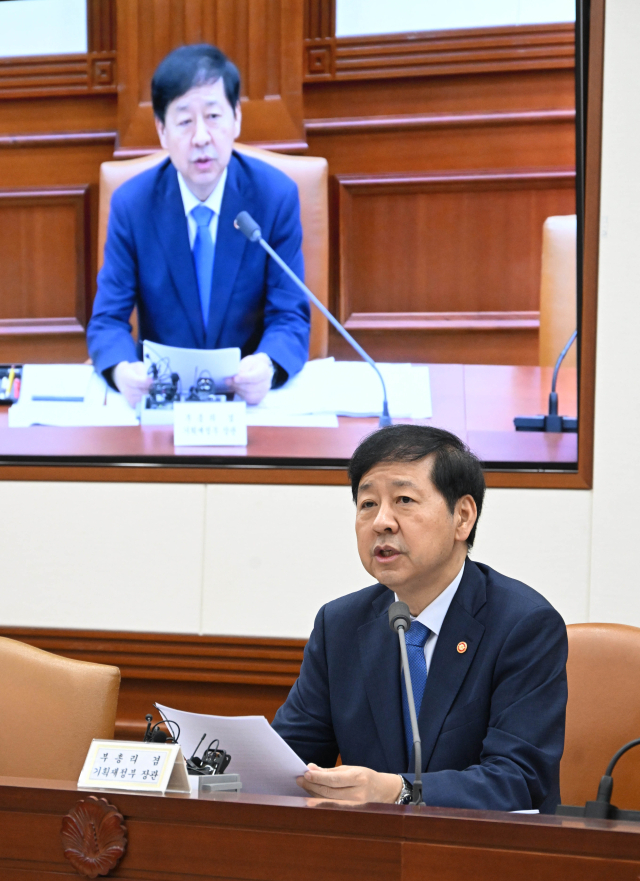 구윤철 부총리 겸 기획재정부 장관은 3일 서울 종로구 정부서울청사에서 열린