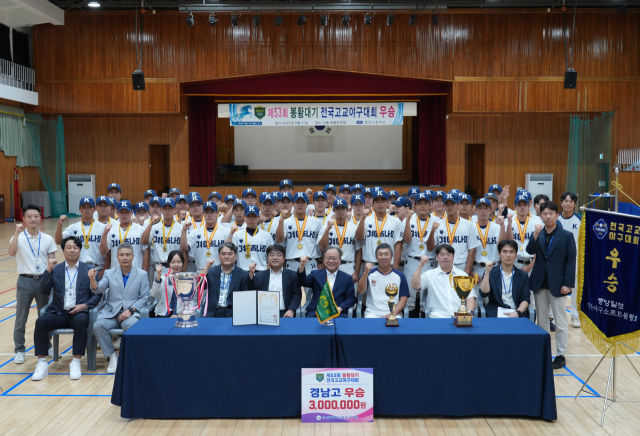 지난 2일 오후 김석준 부산시교육감(첫줄 왼쪽 여섯 번째)과 전국대회 2관왕에 오른 경남고 야구부 선수들과 교직원들이 파이팅을 외치고 있다. [사진=부산시교육청]