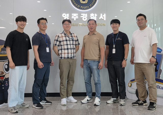 왼쪽부터 안해진 순경,신원석 경사, 전영헌 경위, 우보화 경감, 노영준 경사, 이상호 경위. 영주경찰서 제공