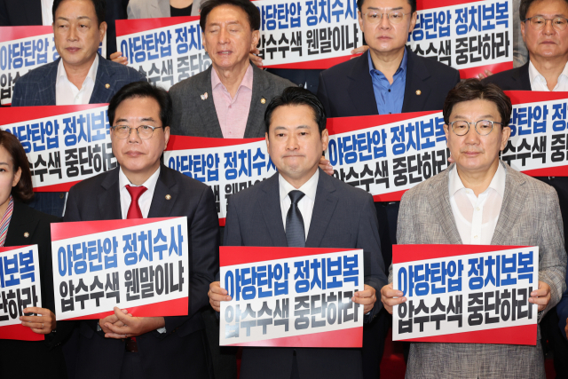 국민의힘 장동혁 대표, 송언석 원내대표 등 의원들이 3일 서울 여의도 국회에서 열린 의원총회를 마치고 