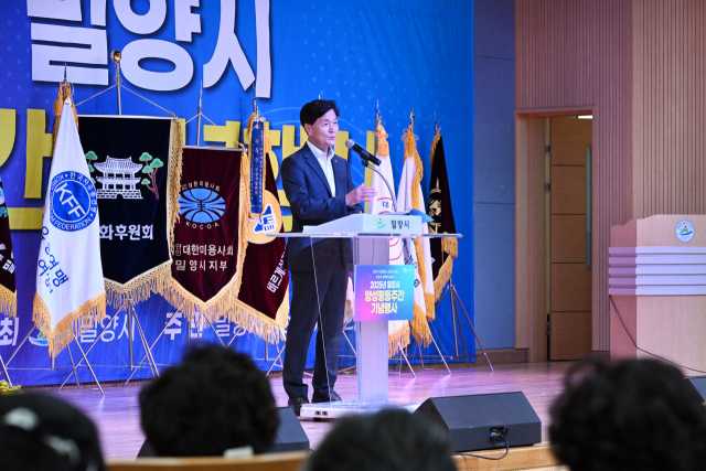 안병구 밀양시장이 2일 시청 대강당에서 열린 2025년 양성평등주간 기념식에서 인사말을 하고 있다.