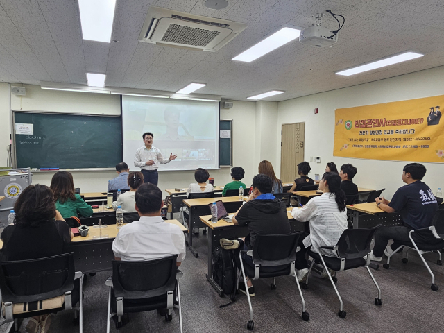 지난달 28일 대신대 본관에서 한국빈집관리사협회가 주관하는 13차 정기교육 과정 첫 강연이 열렸다. 정우태 기자