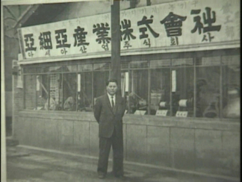 창립 80주년 맞은 아세아텍, 농업 분야 선도기업으로 자리매김