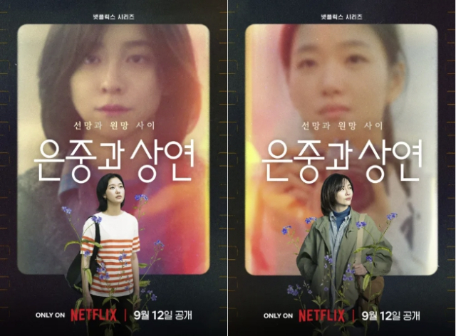 넷플릭스 시리즈