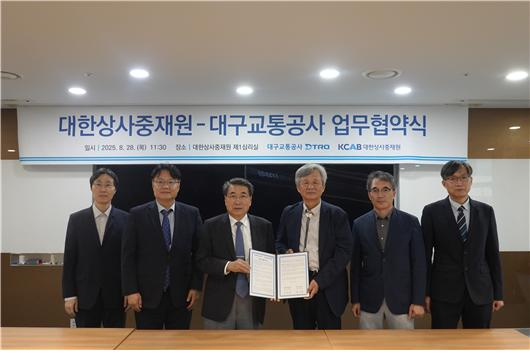 대구교통공사 제공