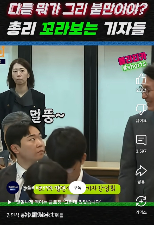 유튜브 