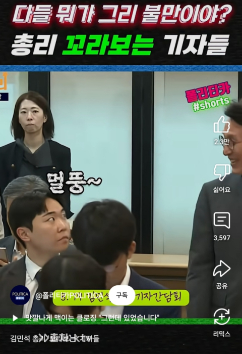 [취재현장-박성현] 난데없는 기자를 향한 비난들