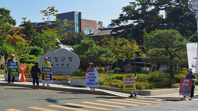 의성군 산불피해주민대책위원회가 이달부터 피해 사각지대 해소 등을 요구하는 1인 시위와 이의 신청에 들어갔다. 주민대책위 제공.