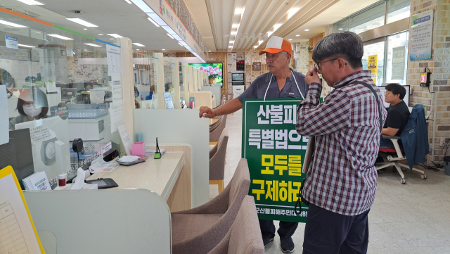 의성군 산불피해주민대책위원회가 이달부터 피해 사각지대 해소 등을 요구하는 1인 시위와 이의 신청에 들어갔다. 주민대책위 제공.