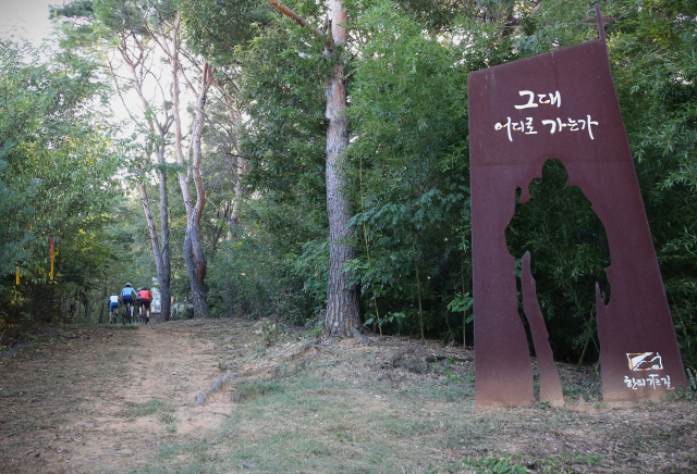[김도훈 기자의 아웃도어 라이프] 길 위에서 '나'를 돌아보다