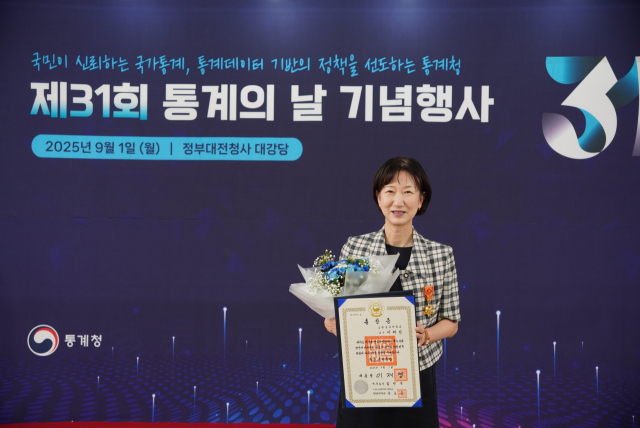 포스텍 이혜선 교수가 지난 1일 정부대전청사에서 열린 제31회 통계의날 기념식에서 통계진흥유공 