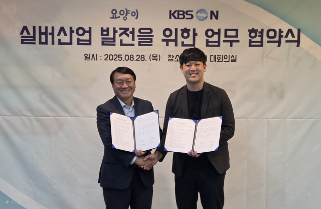 (왼쪽부터) KBS N 이강덕 대표이사, (주)요양이 정웅택 대표이사 (사진= 요양이 제공)