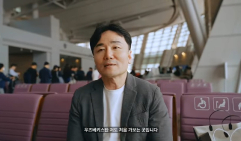 이호상 '인연애 대표', 日 이어 우즈벡 택한 3가지 이유