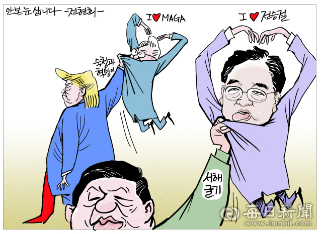 매일희평.김경수화백