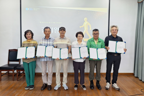 청송군, 어르신 건강관리 '우리 동네 걷기왕' 시상