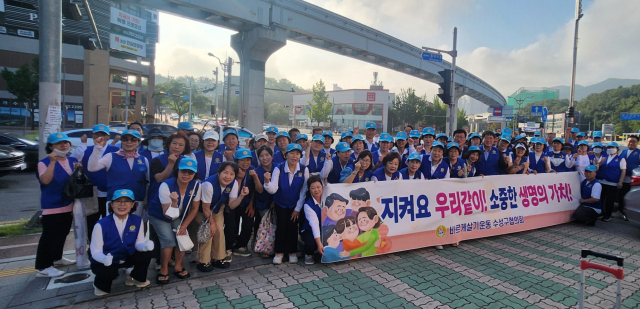 바르게살기운동 대구수성구협의회가 두산오거리와 신매네거리 일원에서 