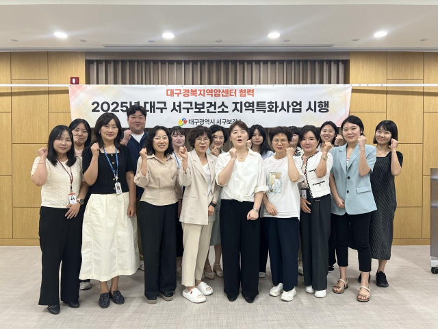 대구서구청 제공.
