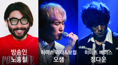 노홍철표 긍정 에너지, 10일 아양아트센터서 만난다
