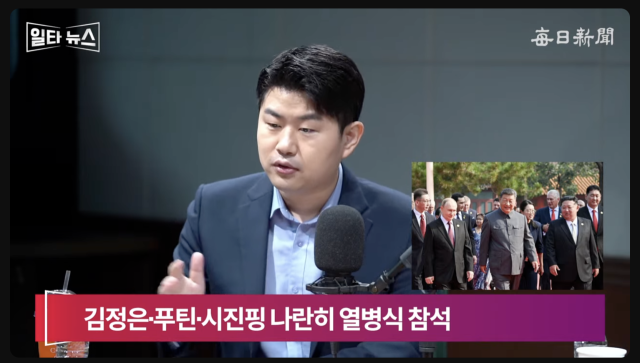김금혁 전 국가보훈부장관 보좌관. 매일신문 유튜브