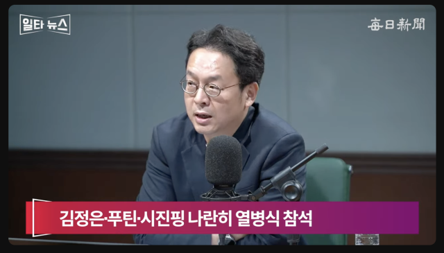 이준우 국민의힘 대변인. 매일신문 유튜브